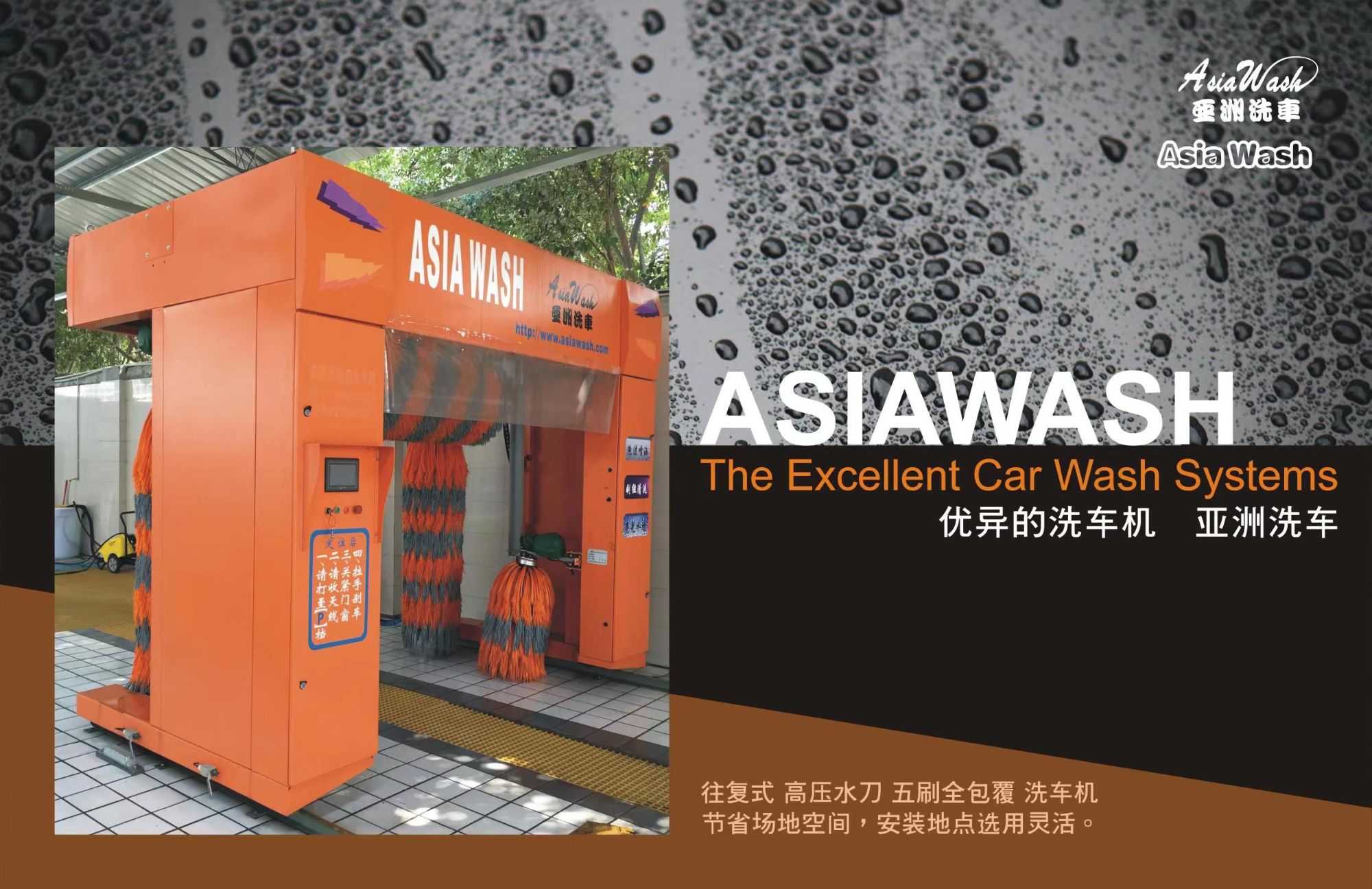 无人值守全自动洗车机厂家亚洲洗车破局智能洗车赛道