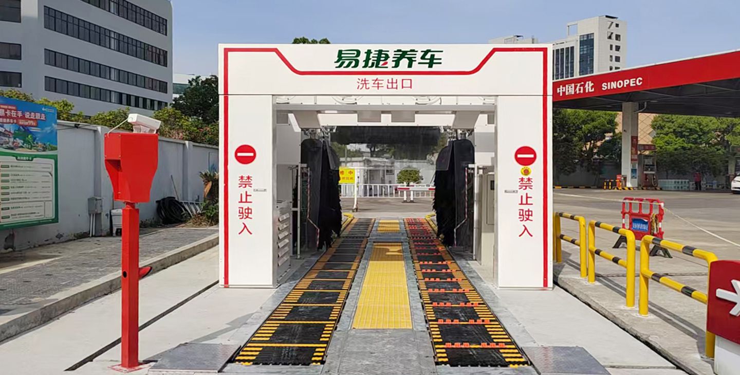 中石化衢州下张加油站