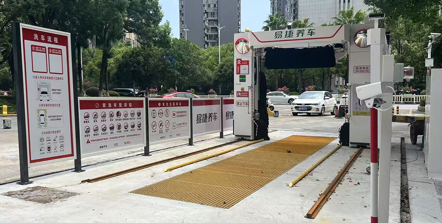 湖南省郴州市北湖区中国石化孔家洞加油