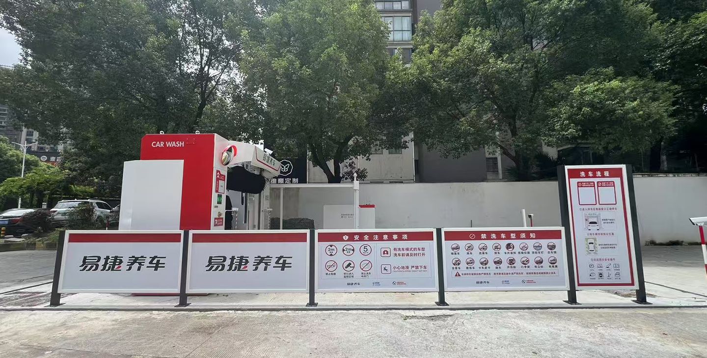 湖南省郴州市北湖区中国石化孔家洞加油