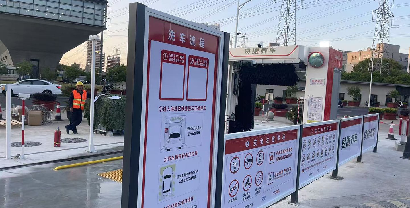 中石化上海漕河泾加油站