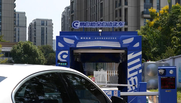 隧道式无人值守洗车机