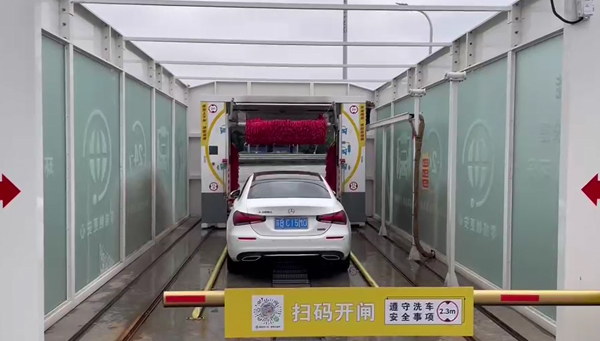 无人值守洗车机